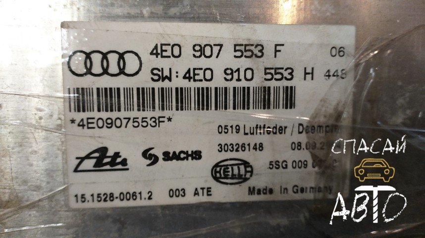 Audi A8 (D3,4E) Блок электронный - OEM 4E0907553F