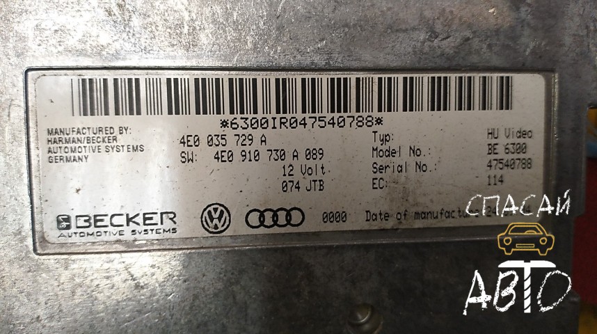 Audi A8 (D3,4E) Блок электронный - OEM 4E0035729A