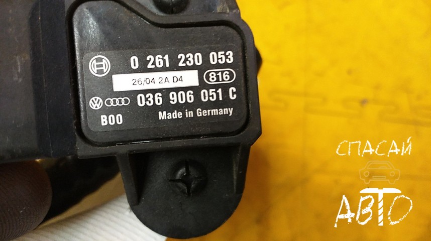 Audi A8 (D3,4E) Датчик абсолютного давления - OEM 036906051C