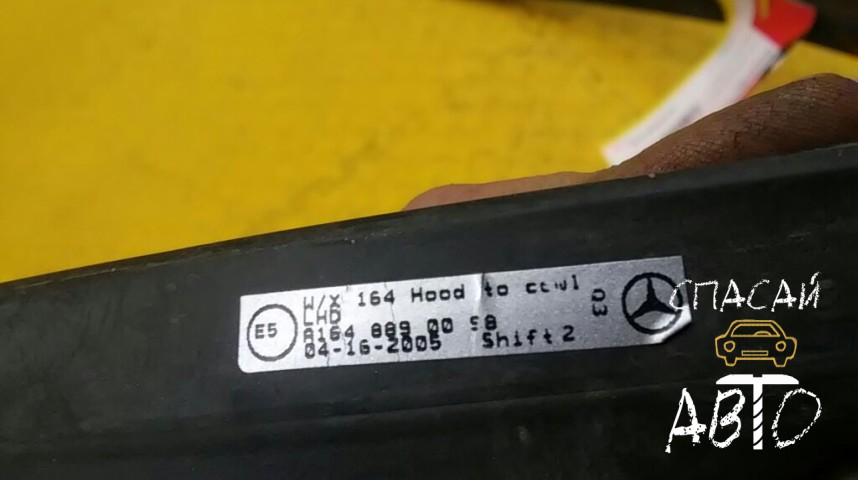 Mercedes-Benz W164 M-klasse (ML) Уплотнитель (внутри) - OEM A1648890098