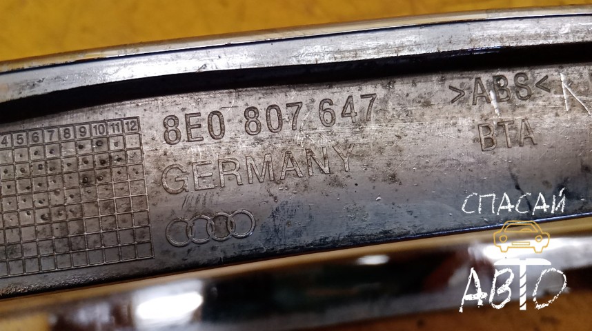 Audi A4 (B6) Решетка в бампер - OEM 8E0807647