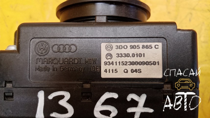 Audi A8 (D3,4E) Замок зажигания - OEM 3D0905865C
