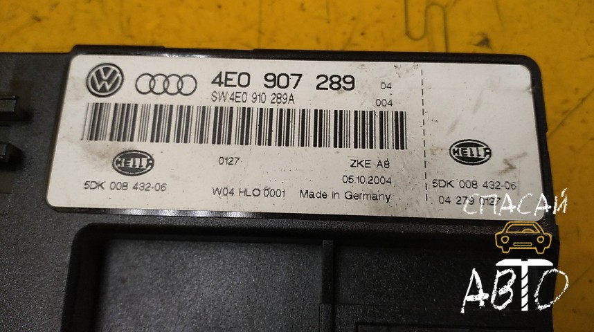 Audi A8 (D3,4E) Блок комфорта - OEM 4E0907289