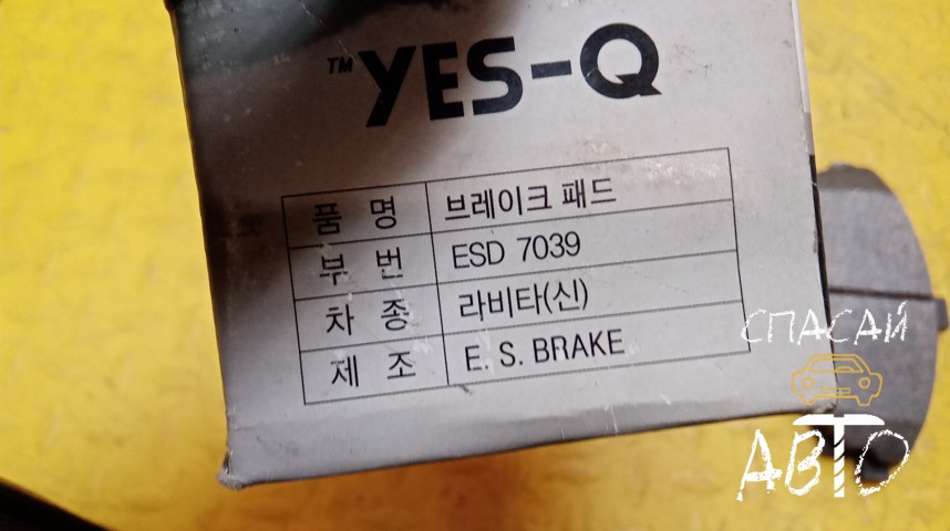 Hyundai Elantra Колодки тормозные к-кт - OEM ESD7039