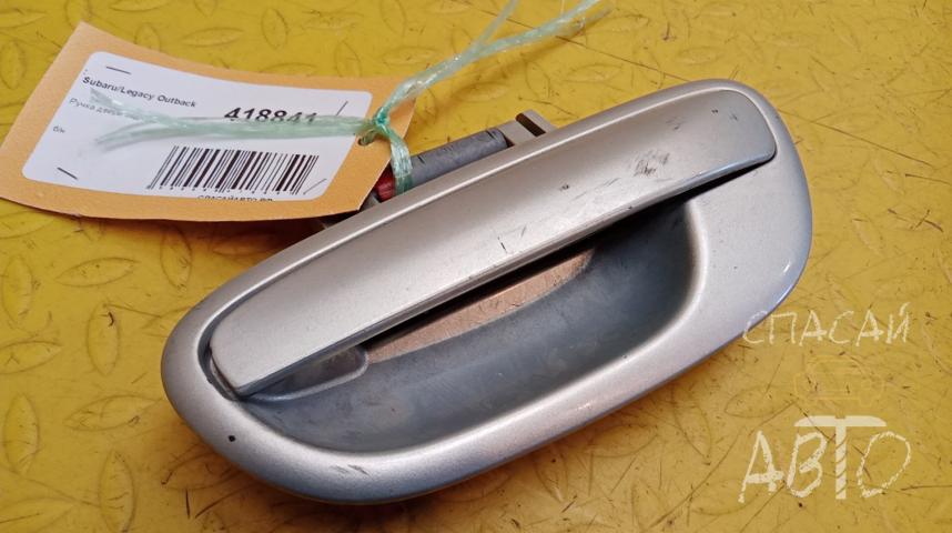 Subaru Legacy Outback (B13) Ручка двери задней левой наружная
