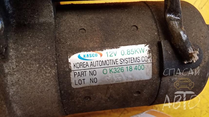 KIA Spectra Стартер