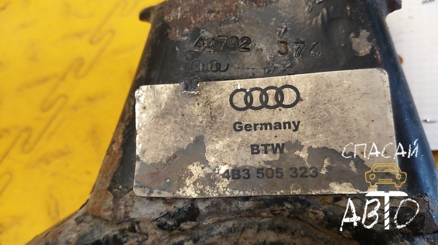 Audi A6 (C5) Рычаг задний - OEM 8E0505323D