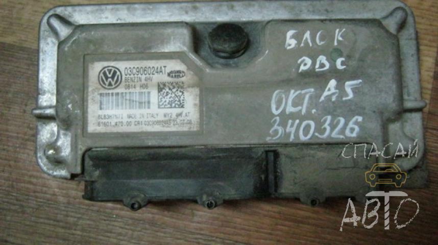 Skoda Octavia (A5 1Z-) Блок управления двигателем