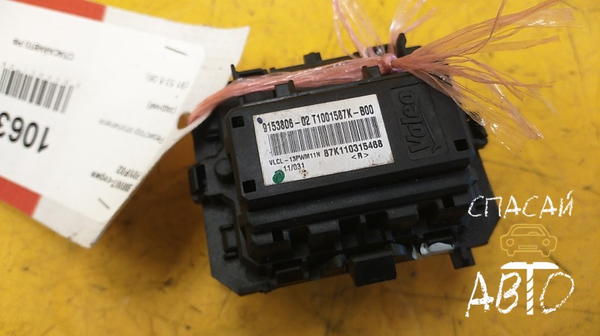 BMW 7-серия F01/F02 Резистор отопителя - OEM 9153806