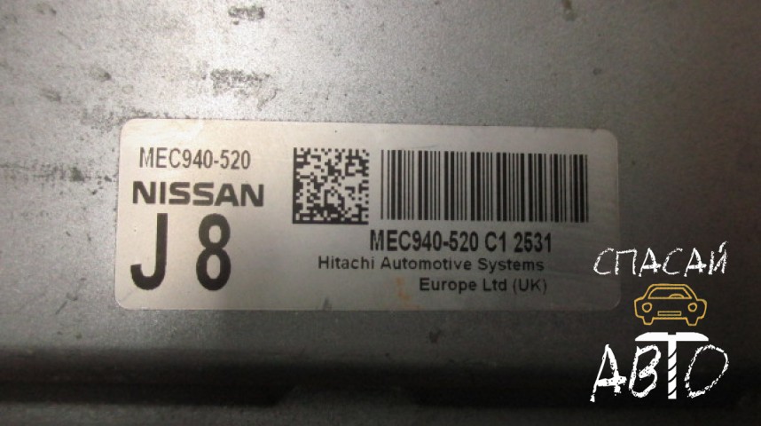 Nissan Juke (F15) Блок управления двигателем - OEM 940520C12531