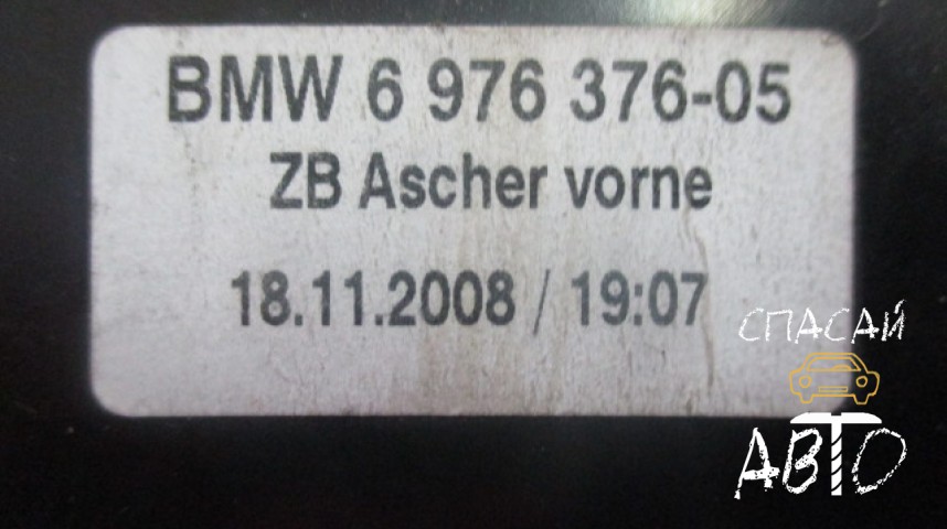 BMW 5-серия E60/E61 Пепельница - OEM 51456976376