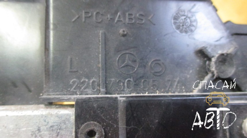 Mercedes-Benz W220 S-klass Пепельница - OEM A2207300574