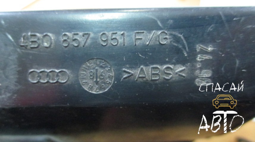 Audi A6 (C5) Пепельница - OEM 4B0857951FG