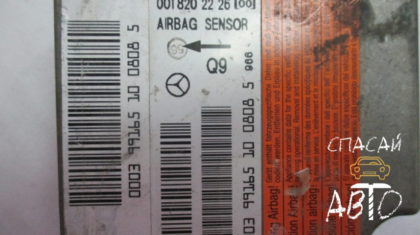 Mercedes-Benz W220 S-klass Блок управления AIR BAG - OEM A0018202226