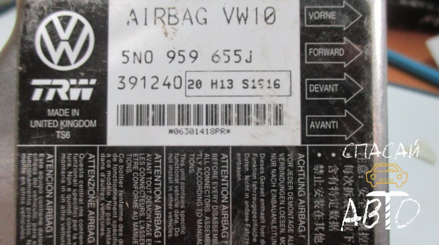 Volkswagen Passat (B6) Блок управления AIR BAG - OEM 5N0959655J