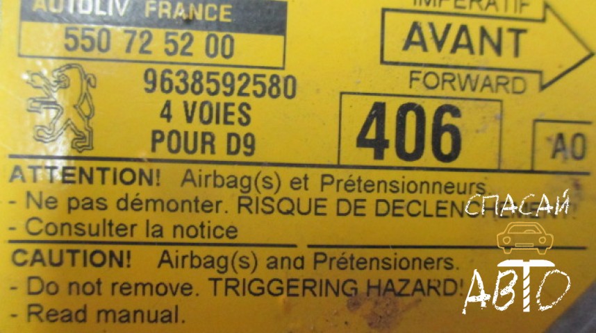 Peugeot 406 Блок управления AIR BAG - OEM 9638592580