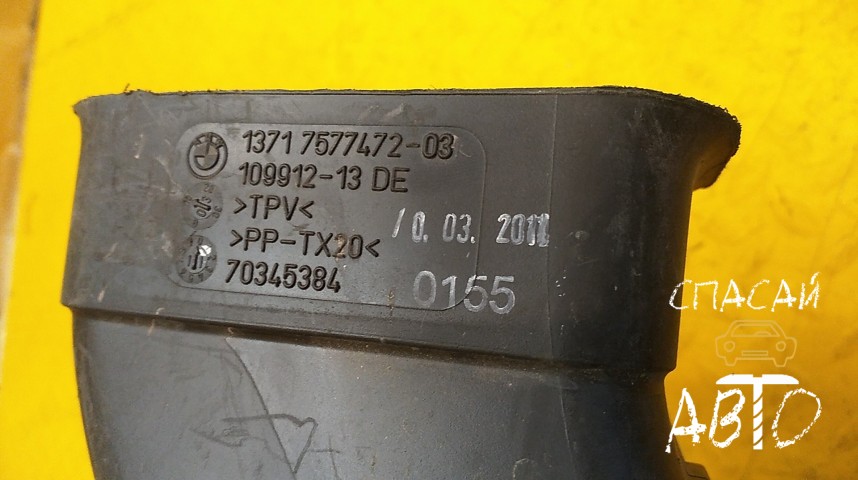 BMW 7-серия F01/F02 Патрубок воздушного фильтра - OEM 13717577472