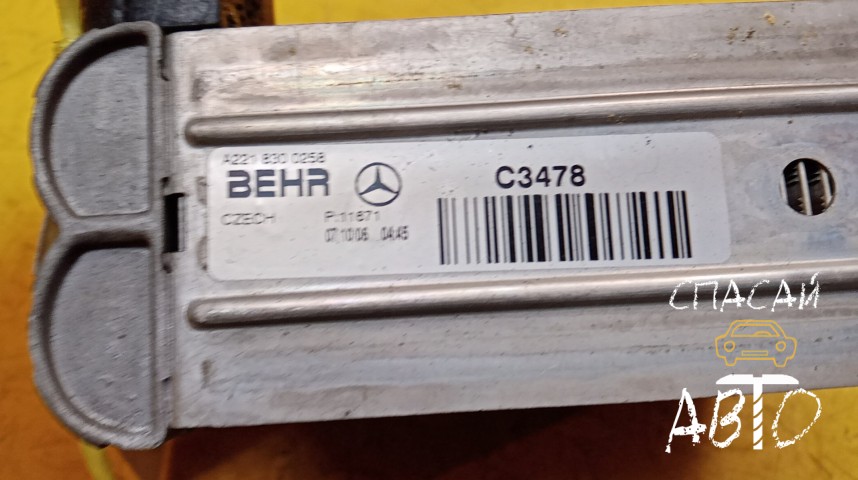 Mercedes-Benz W221 S-klass Испаритель кондиционера - OEM A2218300258