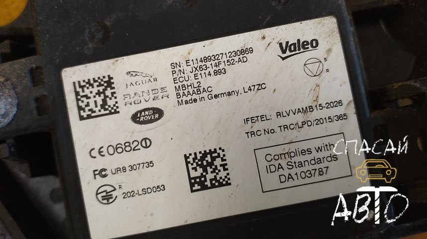 Land Rover Range Rover Velar Датчик - OEM LR117395