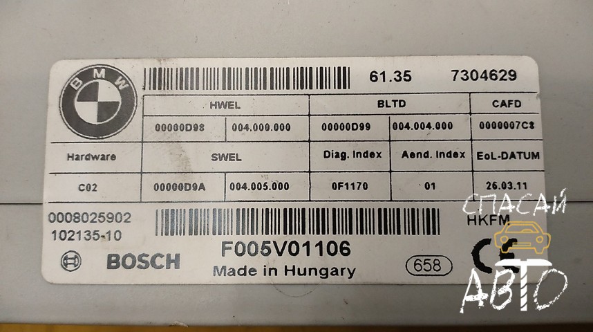 BMW 7-серия F01/F02 Блок электронный - OEM 61357304629