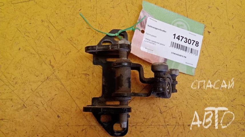 Volkswagen Crafter Петля двери