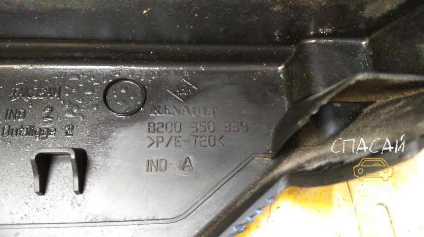 Renault Master II Крышка электронного блока - OEM 8200358339