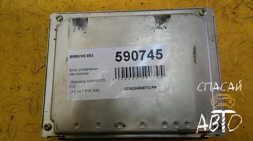 BMW 5-серия E39 Блок управления двигателем - OEM 12147519308