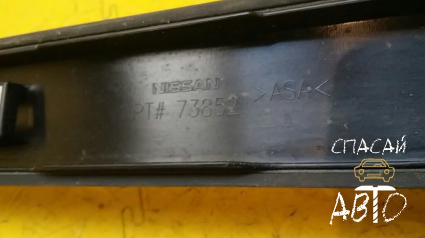 Nissan Pathfinder (R52) Молдинг крыши - OEM 738533KA0A