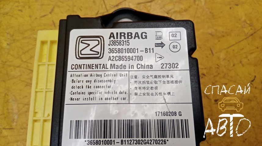 Zotye T600 Блок управления AIR BAG - OEM 3658010001B11