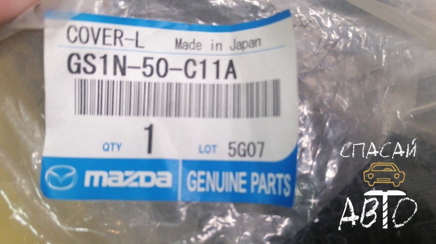 Mazda 6 (GH) Решетка в бампер - OEM GS1N50C11A