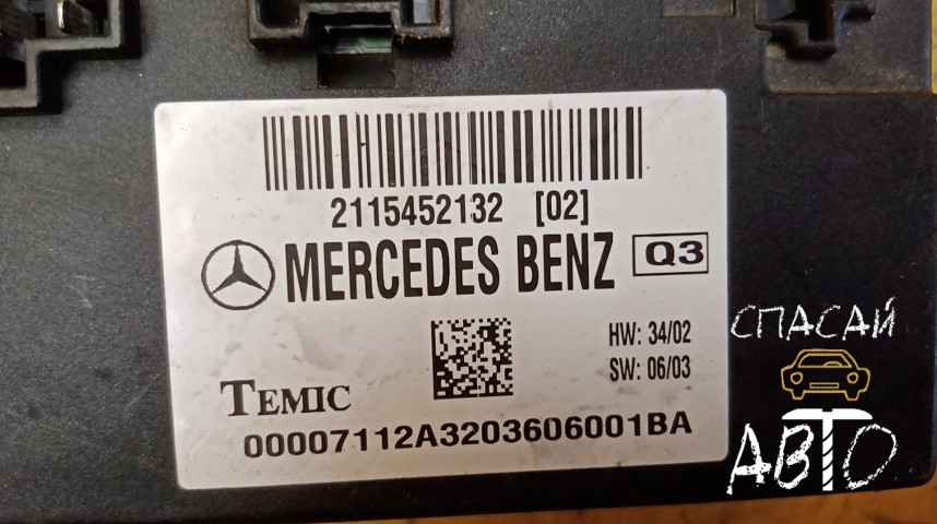Mercedes-Benz W211 E-klasse Блок электронный - OEM A2115452132
