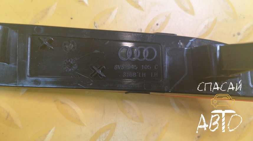 Audi A3 (8V) Светоотражатель - OEM 8V5945105C