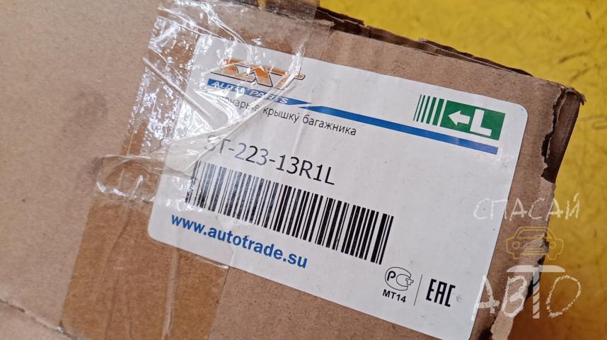 KIA RIO III Фонарь задний