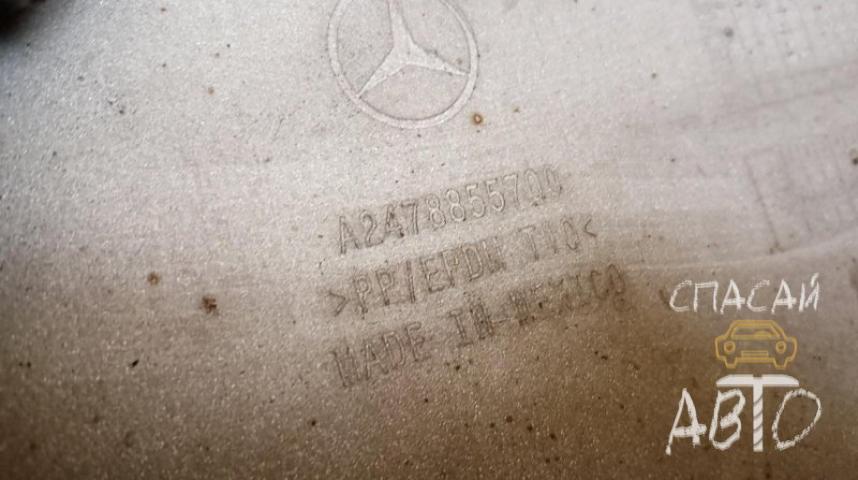 Mercedes-Benz GLB-Class X247 Юбка задняя
