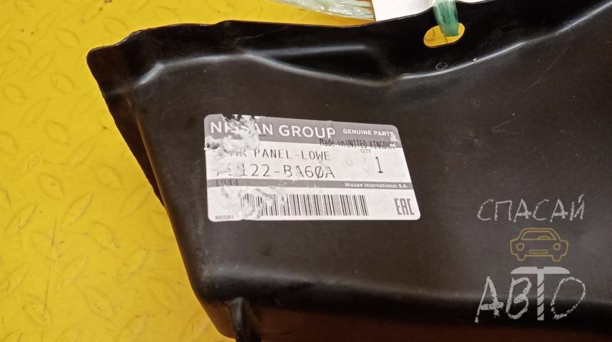 Nissan Juke (F15) Пыльник (кузов наружные)