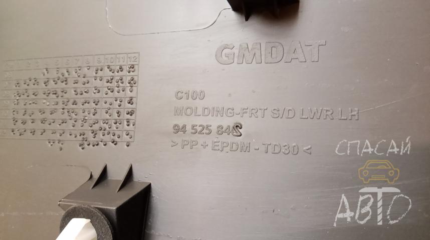 Chevrolet Captiva (C100) Накладка двери передней левой