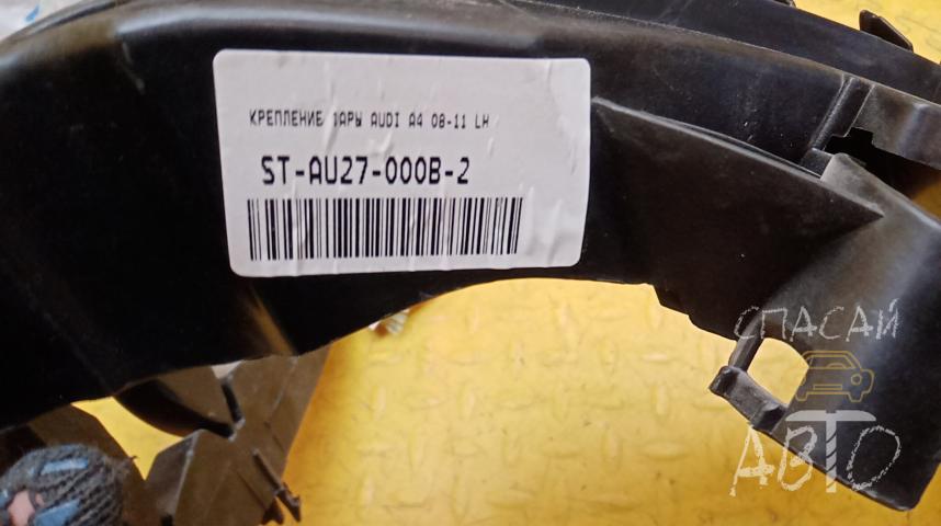 Audi A4 (B8) Кронштейн фары