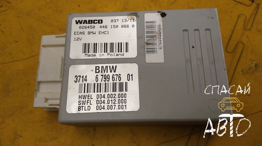 BMW 7-серия F01/F02 Блок управления подвеской - OEM 37146799676