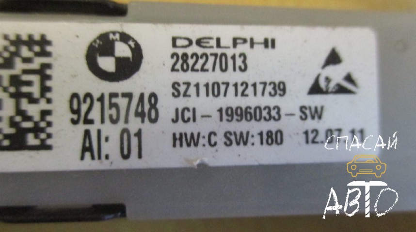 BMW GT F07 Кнопка многофункциональная - OEM 61319215746