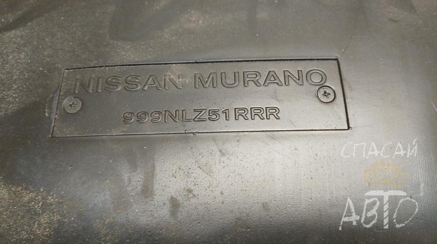 Nissan Murano (Z51) Локер задний