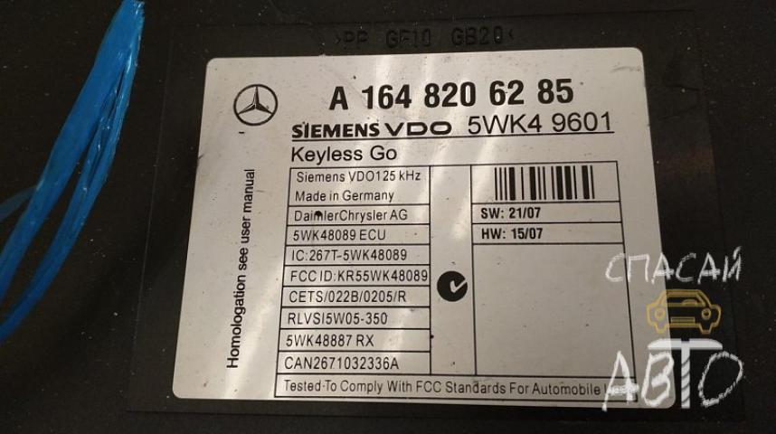Mercedes-Benz GL-Class X164 Блок электронный