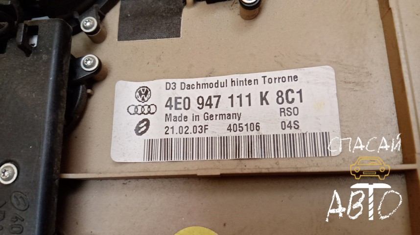 Audi A8 (D3,4E) Плафон салонный - OEM 4E0947111K