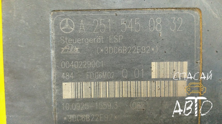 Mercedes-Benz W251 R-klasse Блок ABS (насос) - OEM A1644311912