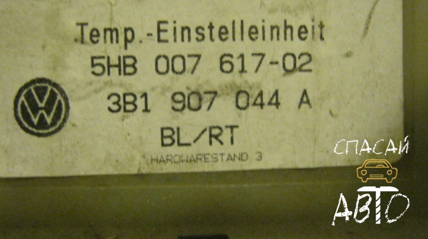 Volkswagen Passat (B5) Блок управления климатической установкой - OEM 3B1907044A