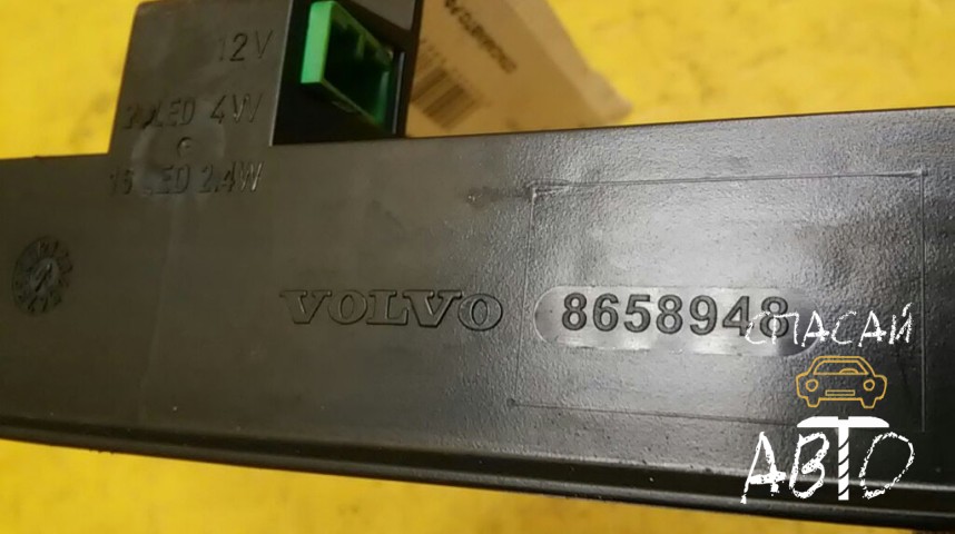 Volvo XC70 Cross Country Фонарь задний - OEM 8658948