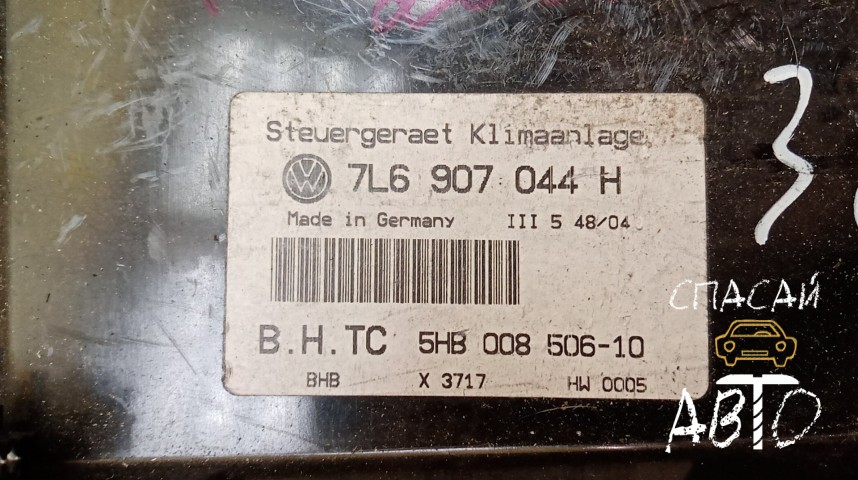 Volkswagen Touareg I Блок управления климатической установкой - OEM 7L6907044H