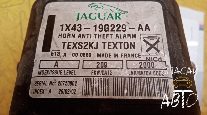 Jaguar X-TYPE Сигнал звуковой - OEM 1X4319G229AA