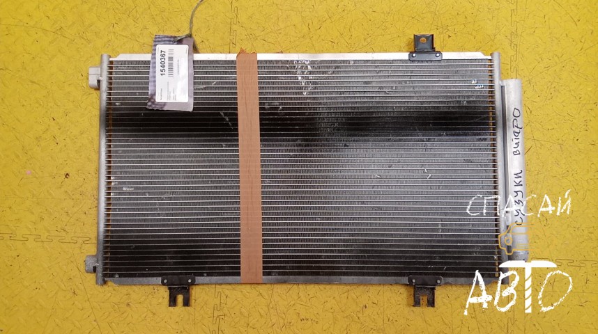 Suzuki Vitara Радиатор кондиционера (конденсер)