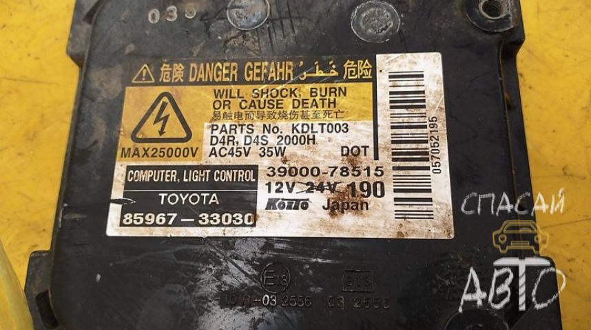 Toyota Land Cruiser (200) Блок ксеноновой лампы