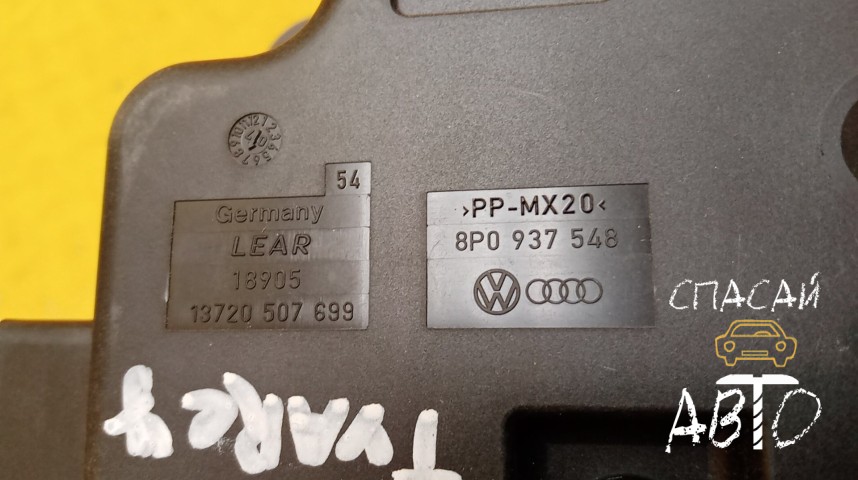 Audi A3 (8P) Блок предохранителей - OEM 8P0937548